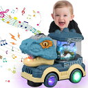車 おもちゃ LED恐竜の車 スプレー恐竜 電動RCカー おもちゃ 車を歌う リモコンカー ラジコンカー 贈り物 誕生日プレゼント クリスマスプレゼント（バッテリー別売り）