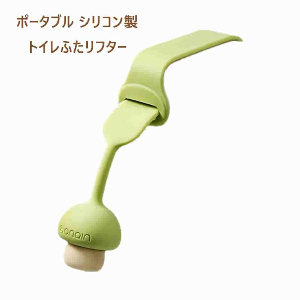 トイレ用品 便座ハンドル 便座取っ手 2枚セット 便座の持ち手 手が汚れない シンプルで使いやすい 便座..