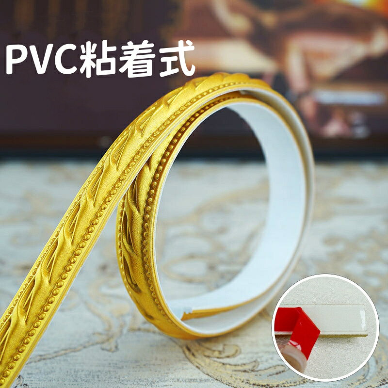 PVC粘着式装飾ライン ミラー枠 フレームデコレーション ソフトストーン天井用エッジライン 鏡の縁取り ..