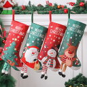 4枚入り クリスマスストッキングオーナメント クリスマスツリー用ストッキング 靴下 クリスマスス暖炉ストッキング 装飾用 クラシックなクリスマスストッキング デコレーション クリスマス店舗飾りホテル飾り クリスマスインテリア