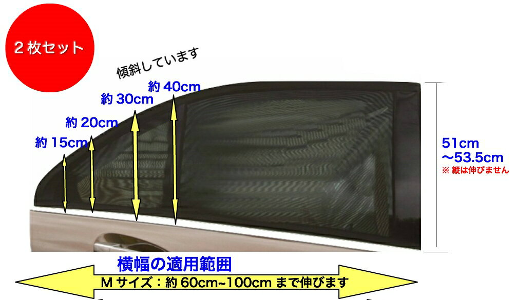 車用網戸 サイドドア用 ウインドー用ネット 左右ドア用2枚入セット 防虫ネット 車中泊 蚊帳 遮光車用 サンシェード 日除け 暑さ対策 【弾性力強化】 3
