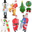 クリスマスインフレータブル サンタクロースコスチューム コスプレ 子供 大人用コスチューム サンタクロース インフレータブル クリスマスコスチューム 面白いホリ...