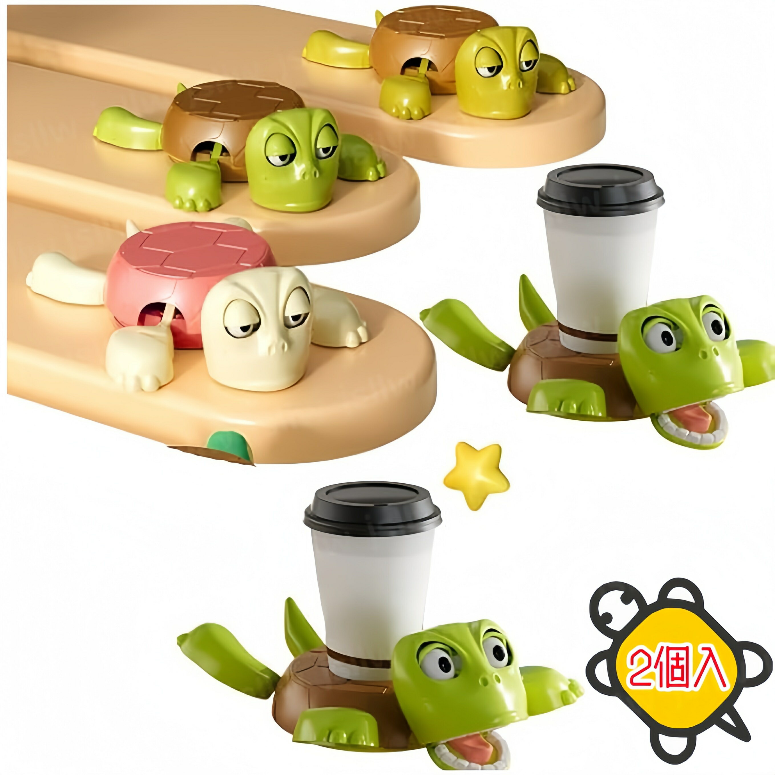 亀コースター 2個入 亀デザインカップマット カメコースター おしゃれ 面白い 3Dプリント おもちゃ電池不要 重力センサー 重力感知 滑り止め ホーム オフィス 装飾 誕生日プレゼント 可愛い亀コースター テーブル向けカップホルダー