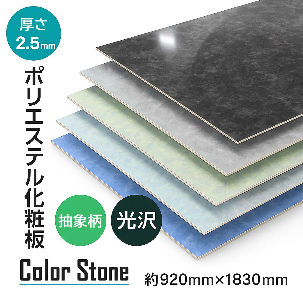 ࡦShopΥ㤨֥ݥꥨƥ벽ѹġ  𤢤 36  êĺ 36 1800mm 900mm ȶ 180cm 90cm ݥġפβǤʤ4,488ߤˤʤޤ