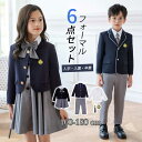 卒業式 ガールズ ワンピーススーツ 5/6点セット 女の子男の子 ジュニア フォーマル スーツ入学式 中学 私服 高校 制服 受験 面接 卒服 制服カーデ スーツ子供スーツ 結婚式 発表会 卒業式 入学式 面接 ジュニア七五三 卒園式 子供