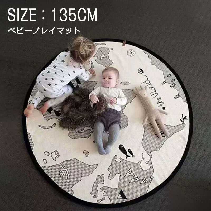 カーペット マット 子供 丸形 地図 教育用プレイマット フロアマット カラー ルームマット 直径135CM 遊びマット 子供部屋キッズ 遊びマット ベビープレイマット おしゃれ かわいい