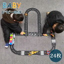 Diy pvc列車トラック子供道路ビルのおもちゃストリート曲線交通標識パズルシーン床カーペット知育玩具キッズギフト - 24枚 道路 おもちゃ キッズマット プレイマット 人気 プレゼント ギフト