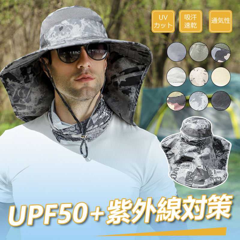 サファリハット メンズ 帽子 UVカット 超軽量 つば広 深め メンズキャップ 通気性 防水 防風 防塵 サイズ調整可 花粉…