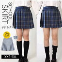 XXS-5XL 制服 スカートプリーツスカート チェックスカート リボン付き スクールスカートコスプレ 女子高生 JK 高校生 ショートスカート 可愛い 大きいサイズ 制服 学園祭 文化祭 遊園地