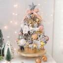 クリスマスツリー 置物 DIY LEDライト付き 卓上 ミニクリスマスツリー カラフルLEDストリングライト 電池式 クリスマス雰囲気作り 室内装飾 オーナメントChristmas tree 3