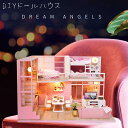 ドールハウス手作りキットミニチュアコレクション初心者 大人手芸diy手作り3Dパズル手作りキットおもちゃ 女の子知育玩具誕生日手芸 趣味 手作り 初心者インテリアプレゼント癒しグッズ 知育玩具 男の子 女の子 大人 入園祝い 新年 ギフト 誕生日