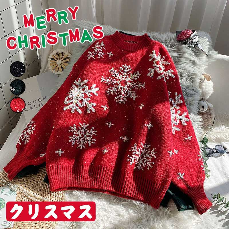 クリスマスセーター ニットセーター トップス セーター レディース チュニック サンタ服 ゆったり 秋冬 体型カバー おしゃれ 可愛い 通勤 きれいめ 韓国風 プレゼント お歳暮