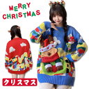 楽天SHOP NOIRセーター レディース ニットセーター クリスマスセーター 長袖 セーター レジャー セーター 厚手 肩落ち クリスマス サンタ服 トップス ニット トナカイ ゆったり 秋冬 可愛い 通勤 おしゃれ お歳暮