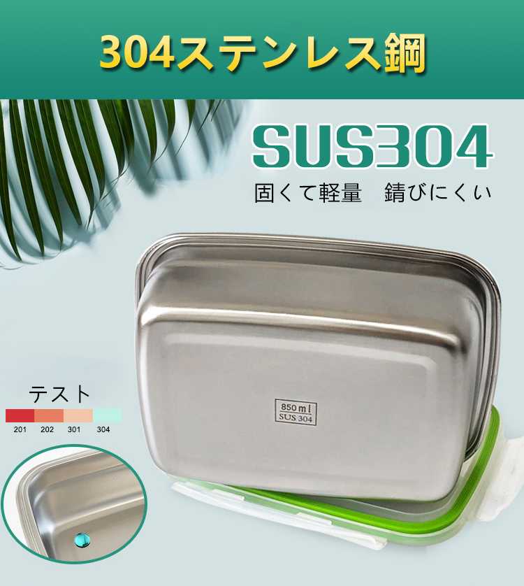 弁当箱 ランチボックス 8タイプ選択可能 長方形 正方形 お弁当箱 保温機能 食器 保育園 幼稚園 新学期 ギフト 料理 キッチン 4点ロック 入園 入学 卒園 オリジナル 男の子 女の子 記念 誕生日 プレゼント