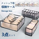 種類豊富な衣類収納ケース。仕切りなし、10個、7個、6個からお選びいただけます。重ね置きも可能で場所を取らない便利な仕様です。・【種類が豊富】仕切りなし、10個、7個、6個からお選びいただけます。・【重ね置き可能】複数の収納ボックスを重ね合わせることができ、場所を取りません。・【高品質】化学臭もなく、衣料品の清潔を保ちます。・【色々使える】ふたを外して衣装ケースやタンスの中に入れることもできます。下着、靴下などの細かい収納にも便利です。小物などの収納にも使え、用途は多用です。生産国:中国ご注意事項写真はできるだけ実物に近い色を表現できるよう努めておりますが、ご利用のPCやスマホなど表示機器の都合上、若干の差異が生じますことをあらかじめご了承ください。商品の入荷時期により色味やデザイン、仕様等が変更される場合がございますのであらかじめご了承ください。