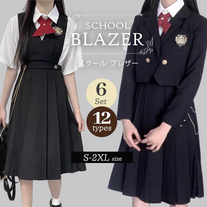 卒業式 スーツ 女の子 中学生 6点セット ジャケット ブラウス リボンタイ ジャンパースカート 子供服 卒服 小学校卒業式スーツ 子供スーツ ジュニアスーツ フォーマルスーツ 卒業式服 結婚式 カトリーナ 送料無料子供スーツ ジュニアスーツ フォーマルスーツ