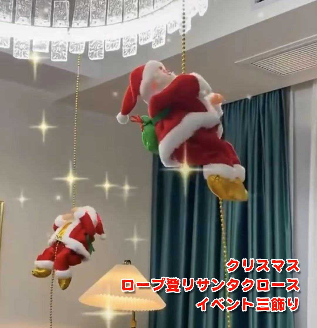 楽天SHOP NOIRクリスマス 飾り オーナメント サンタクロース 人形 サンタ 飾り付け クリスマスパーティー 飾りつけ 部屋 装飾 デコレーション 可愛い 人形 ぬいぐるみ お歳暮