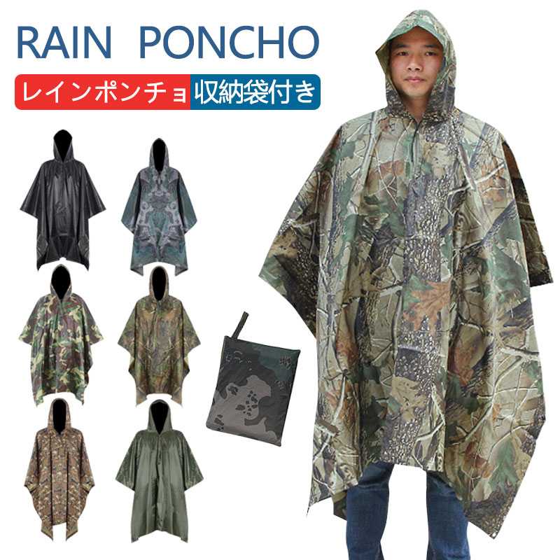 レインポンチョ 防水レインコート ユニセックス 3way 雨具 マジックテープ付き 収納袋付き 男女兼用 フリーサイズ 自転車 多機能 スクーター 用 屋外作業 通勤 通学 防災グッズ 避難 災害 軽量 丈夫 防寒