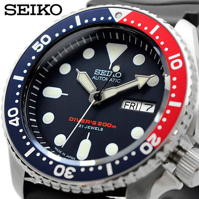 SEIKO 腕時計 セイコー 時計 ウォッチ  ネイビーボーイ 自動巻き ダイバーズ 200M メンズ SKX009J 