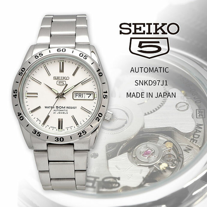 セイコー ビジネス腕時計 メンズ 【スーパーSALE期間中限定!! 店内ポイント最大60倍!!】 SEIKO 腕時計 セイコー 時計 ウォッチ 【日本製 Made in Japan】 セイコー5 自動巻き 50M防水 ビジネス カジュアル メンズ SNKD97J1 [並行輸入品]