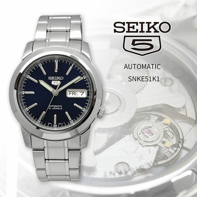 楽天市場】seiko 5 snke51j1の通販 楽天市場】seiko 5 snke51j1の通販