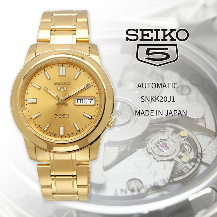 SEIKO 腕時計 セイコー 時計 ウォッチ 【日本製 Made in Japan】 セイコー5 自動巻き ビジネス カジュアル メンズ SNKK20J1 並行輸入品