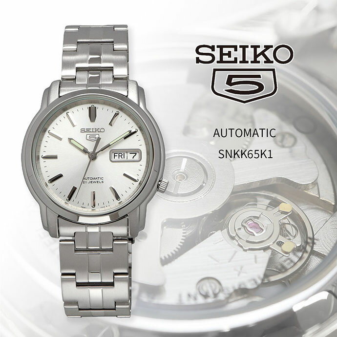 SEIKO 腕時計 セイコー 時計 ウォッチ セイコー5 自動巻き ビジネス カジュアル メンズ SNKK65K1 海外モデル 並行輸入品