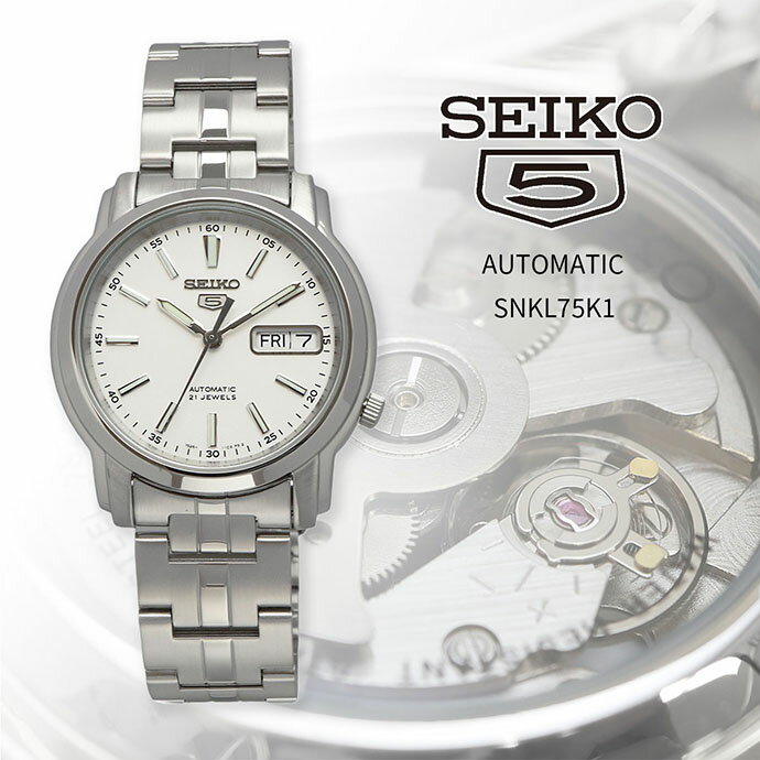 【お買い物マラソン期間限定!! 店内ポイント最大60倍!!】 SEIKO 腕時計 セイコー 時計 ウォッチ セイコー5 自動巻き ビジネス カジュアル メンズ SNKL75K1 海外モデル [並行輸入品]