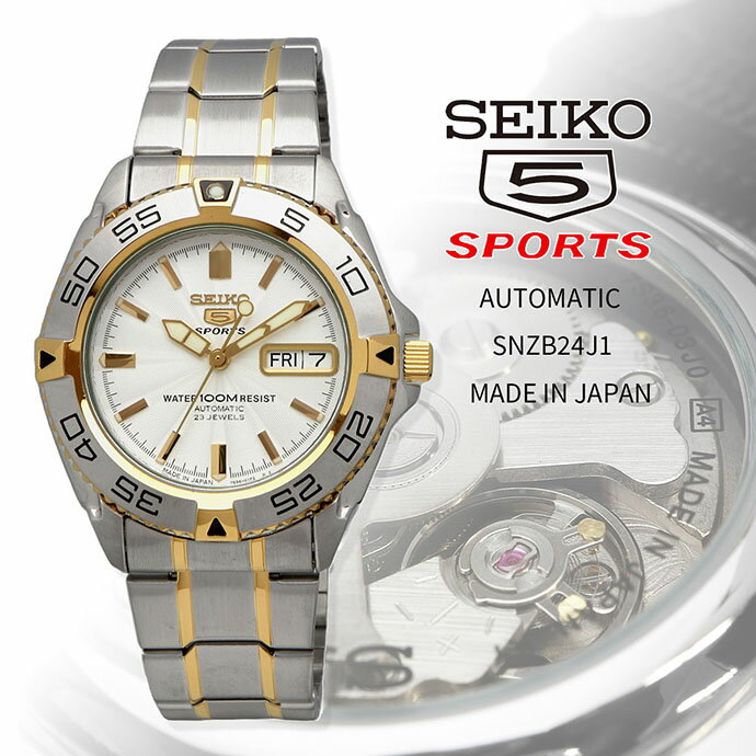 セイコーファイブ SEIKO 腕時計 セイコー 時計 ウォッチ 【日本製 Made in Japan】 セイコーファイブスポーツ 自動巻き ビジネス カジュアル メンズ SNZB24J1 [並行輸入品]