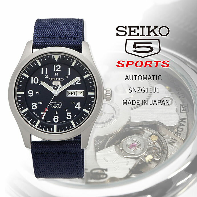 ファイブスポーツ 【お買い物マラソン期間限定!! 店内ポイント最大60倍!!】 SEIKO 腕時計 セイコー 時計 ウォッチ 【日本製 Made in Japan】 セイコーファイブスポーツ 自動巻き ビジネス カジュアル メンズ SNZG11J1 [並行輸入品]