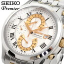 SEIKO 腕時計 セイコー 時計 ウォッチ Premier プルミエ クロノグラフ 10気圧防水 ビジネス フォーマル メンズ SPC068P1 並行輸入品