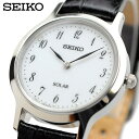SEIKO 腕時計 セイコー 時計 人気 ウォッチ ソーラークォーツ ビジネス カジュアル レディース SUP369P1 海外モデル [並行輸入品] その1