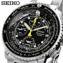 【毎月1日 ワンダフルデー 限定!! ポイント最大40倍!!】 SEIKO 腕時計 セイコー 時計 ウォッチ パイロット アラームクロノグラフ 200M ビジネス カジュアル メンズ SNA411P1 [並行輸入品] その1