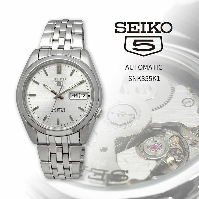 SEIKO 腕時計 セイコー 時計 ウォッチ