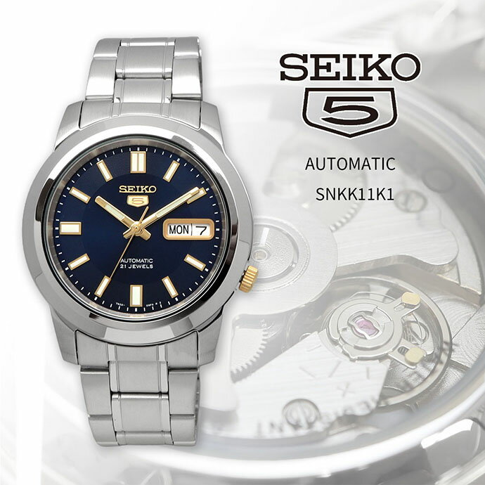 【お買い物マラソン期間限定!! 店内ポイント最大60倍!!】 SEIKO 腕時計 セイコー 時計 ウォッチ セイコ..