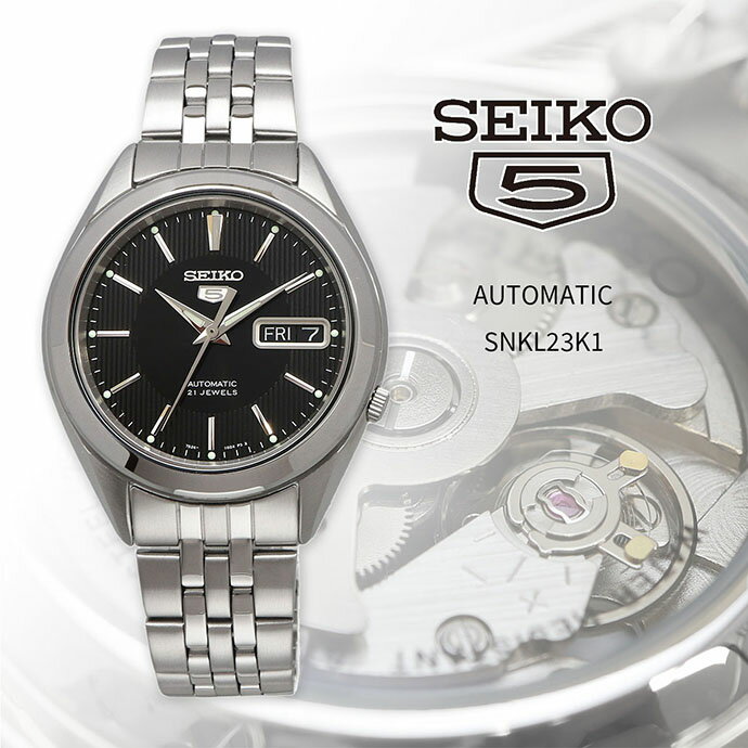 【お買い物マラソン期間限定!! 店内ポイント最大60倍!!】 SEIKO 腕時計 セイコー 時計 ウォッチ セイコ..