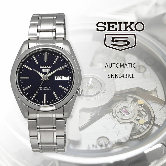 【お買い物マラソン期間限定 店内ポイント最大60倍 】 SEIKO 腕時計 セイコー 時計 ウォッチ セイコー5 自動巻き ビジネス カジュアル メンズ SNKL43K1 並行輸入品