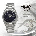 【お買い物マラソン期間限定 店内ポイント最大66倍 】 SEIKO 腕時計 セイコー 時計 ウォッチ セイコー5 自動巻き ビジネス カジュアル メンズ SNKL43K1 並行輸入品