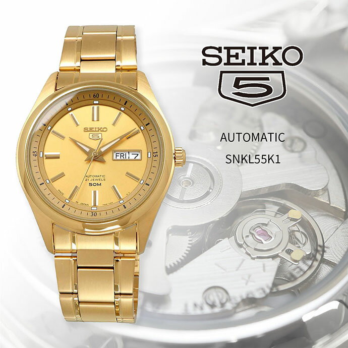 SEIKO 腕時計 セイコー 時計 ウォッチ 【日本製 Made in Japan】 セイコー5 自動巻き 50M防水 ビジネス カジュアル メンズ SNKN96J1 並行輸入品