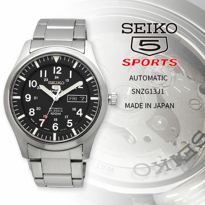 ファイブスポーツ SEIKO 腕時計 セイコー 時計 ウォッチ 【日本製 Made in Japan】 セイコーファイブスポーツ 自動巻き ビジネス カジュアル メンズ SNZG13J1 [並行輸入品]