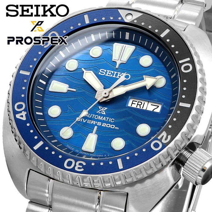 SEIKO 腕時計 セイコー 時計 ウォッチ 【日本製 Made in Japan】 PROSPEX プロスペックス SAVE THE OCEAN 自動巻き 3rdダイバーズ復刻モデル 200M メンズ SRPD21J1 並行輸入品