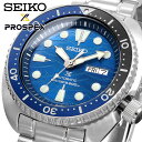 【お買い物マラソン期間限定 店内ポイント最大66倍 】 SEIKO 腕時計 セイコー 時計 ウォッチ 【日本製 Made in Japan】 PROSPEX プロスペックス SAVE THE OCEAN 自動巻き 3rdダイバーズ復刻モデル 200M メンズ SRPD21J1 並行輸入品