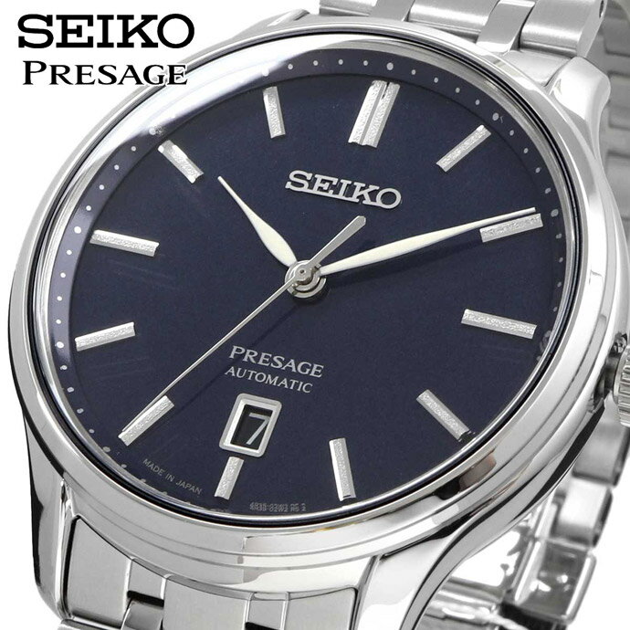  SEIKO 腕時計 セイコー 時計 ウォッチ  PRESAGE プレザージュ 自動巻き メンズ SRPD41J1 海外モデル 