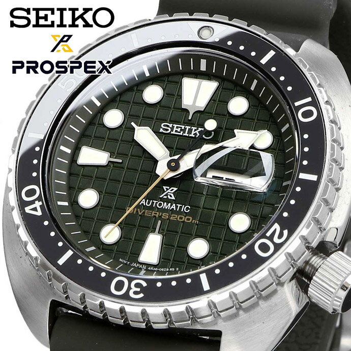 SEIKO 腕時計 セイコー 時計 ウォッチ 【日本製ムーブメント】 PROSPEX プロスペックス タートル 自動巻き ダイバーズ 200M メンズ SRPE05 ダークオリーブ 並行輸入品