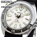 SEIKO 腕時計 セイコー 時計 ウォッチ 【日本製 Made in Japan】 PROSPEX プロスペックス サムライ 自動巻き ダイバーズ メンズ SRPE37 並行輸入品