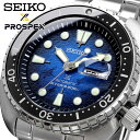 SEIKO 腕時計 セイコー 時計 ウォッチ