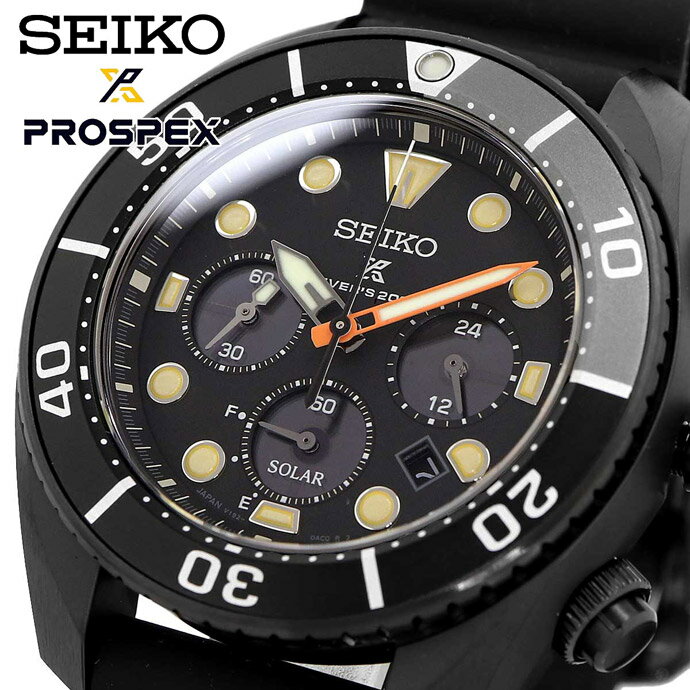 【お買い物マラソン期間限定 店内ポイント最大60倍 】 SEIKO 腕時計 セイコー 時計 ウォッチ 【日本製 Made in Japan】 PROSPEX プロスペックス 世界3500本限定モデル ソーラー クロノグラフ ダイバー 200M メンズ SSC761J1 海外モデル 並行輸入品