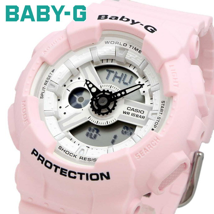 カシオ BABY-G 腕時計（レディース） baby-g 腕時計 ベビージー ベイビーG 時計 ウォッチ CASIO カシオ アナデジ カジュアル Beach Colors ビーチ・カラーズ ピンク レディース BA-110BE-4A [並行輸入品]