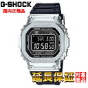 G-SHOCK 腕時計 ジーショック 時計 ウォッチ CASIO カシオ デジタル メタル 電波ソーラー スマートフォンリンク メンズ GMW-B5000-1J...