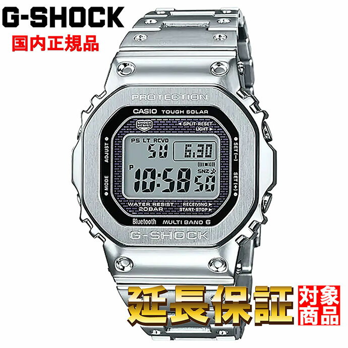  G-SHOCK 腕時計 ジーショック 時計 ウォッチ CASIO カシオ デジタル フルメタル 電波ソーラー スマートフォンリンク メンズ GMW-B5000D-1JF 